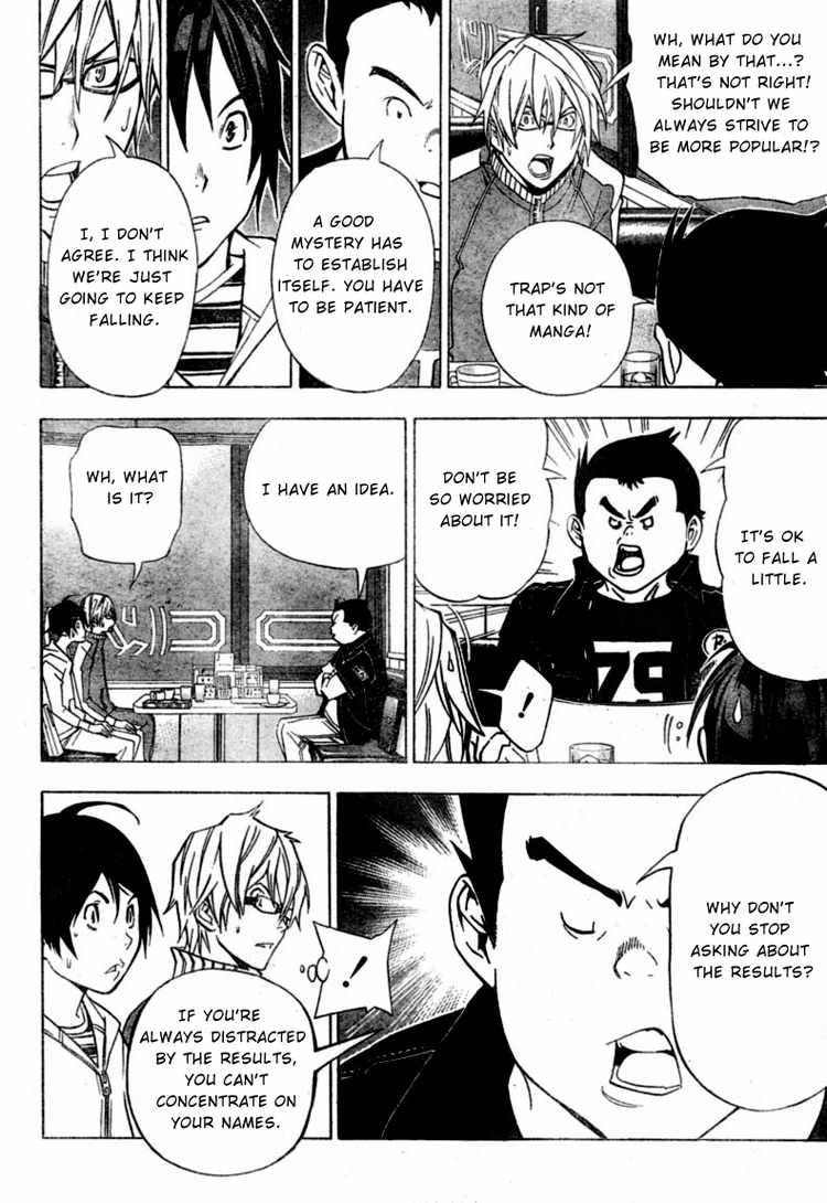 Bakuman chapter 41 page 11