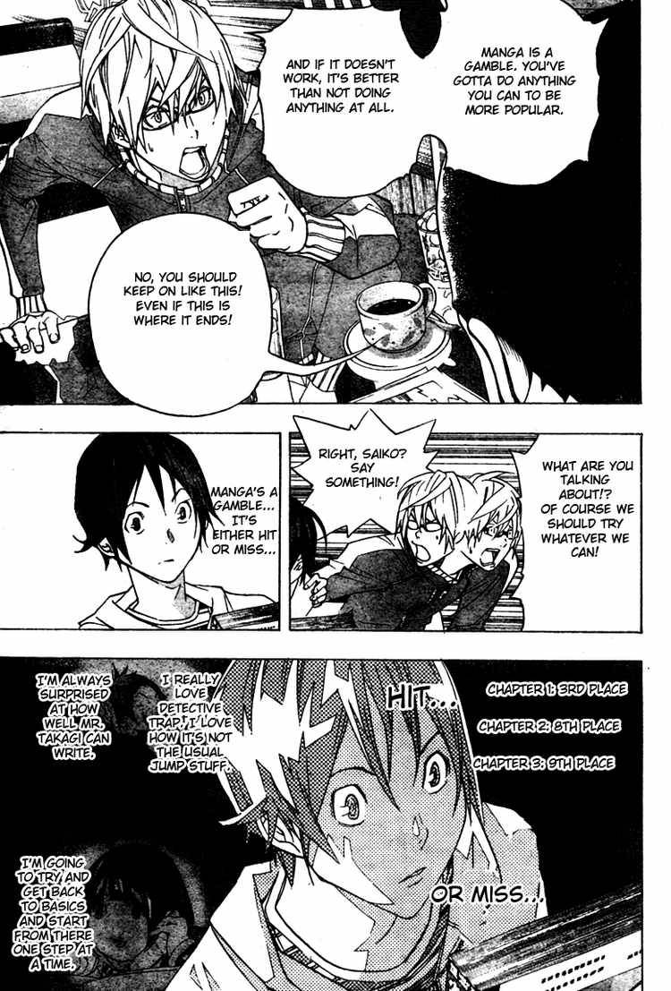 Bakuman chapter 41 page 14