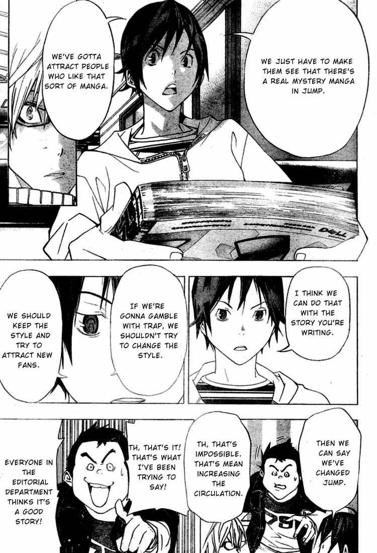 Bakuman chapter 41 page 16