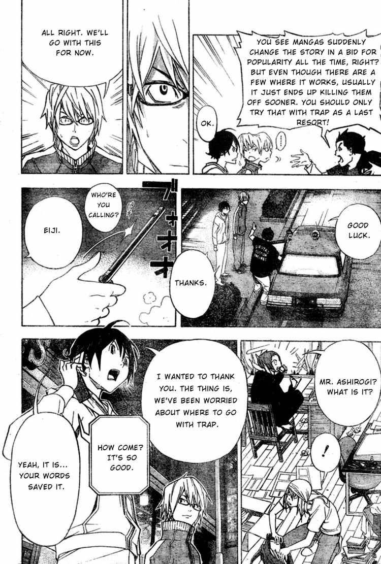 Bakuman chapter 41 page 17