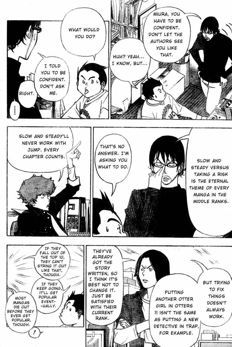 Bakuman chapter 41 page 5