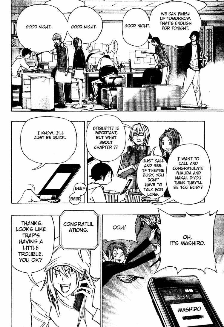 Bakuman chapter 41 page 7