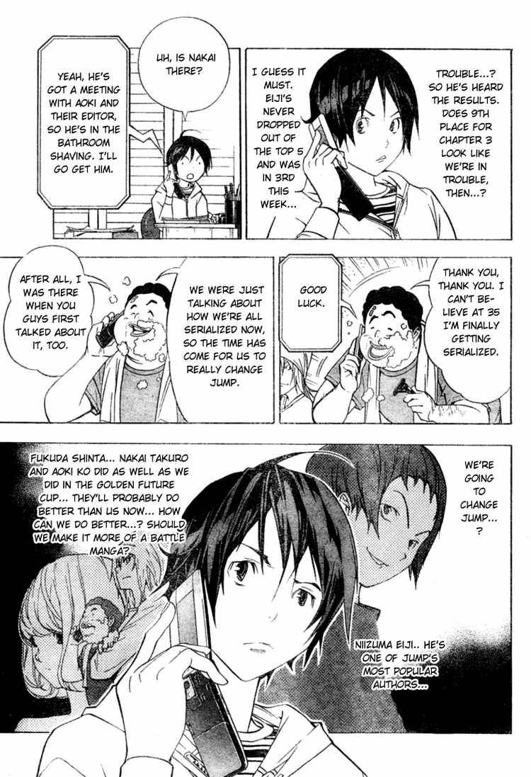 Bakuman chapter 41 page 8