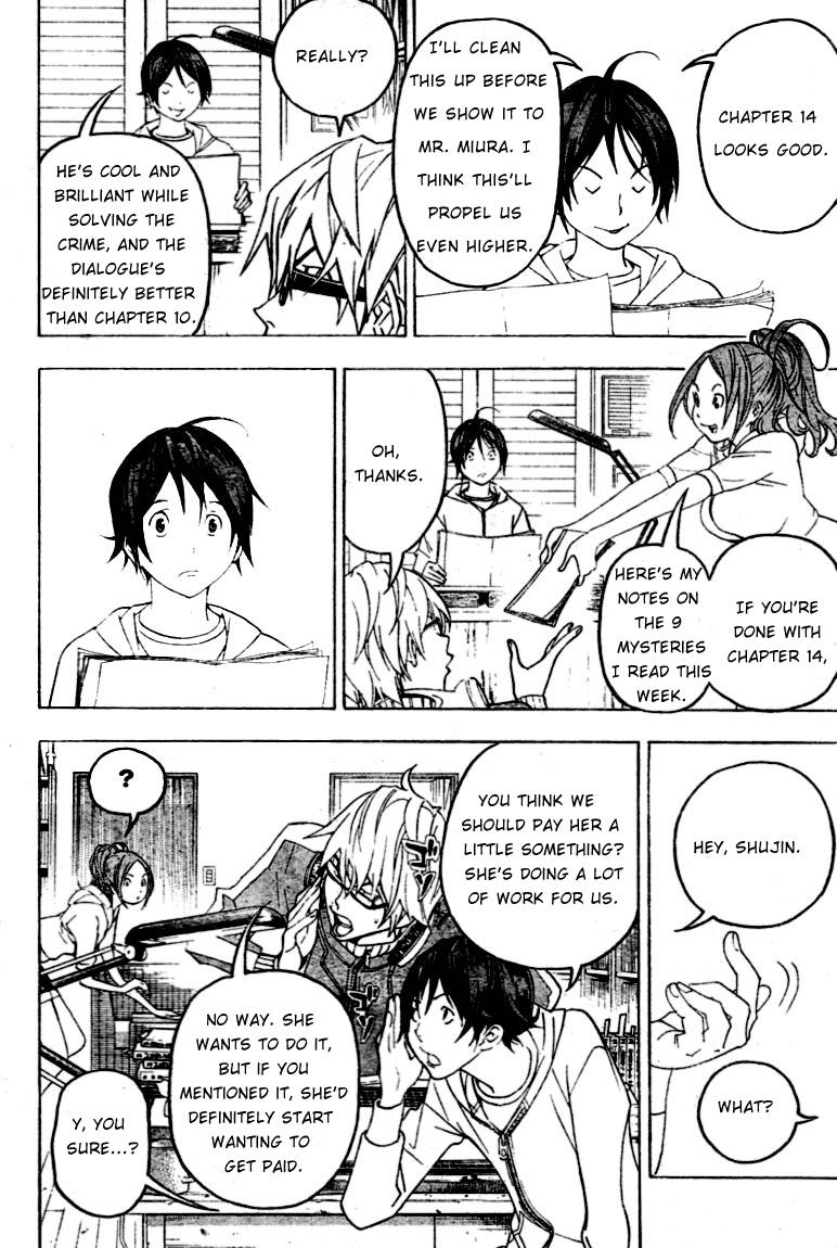 Bakuman chapter 43 page 1