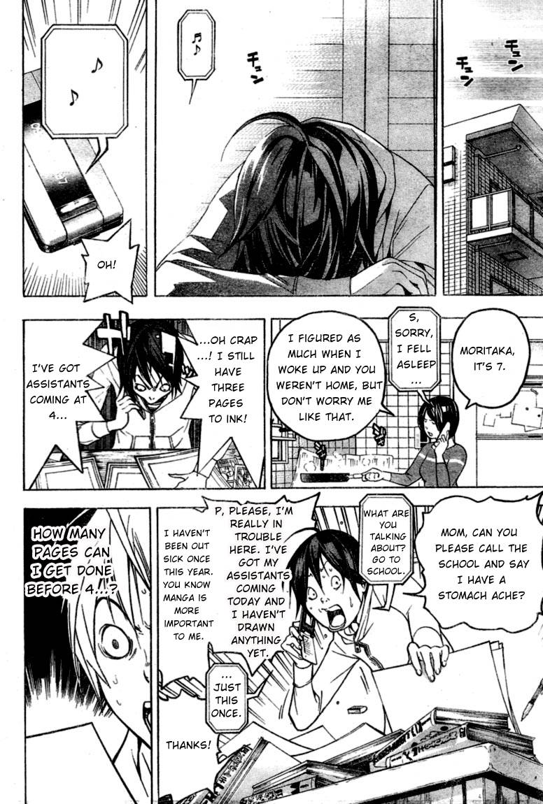 Bakuman chapter 43 page 15