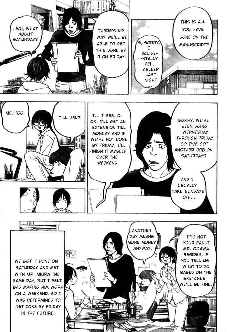 Bakuman chapter 43 page 16