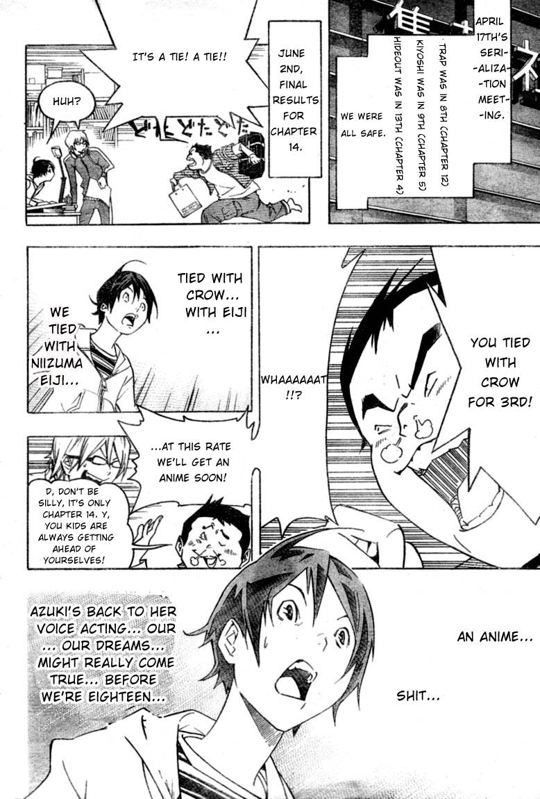 Bakuman chapter 43 page 17