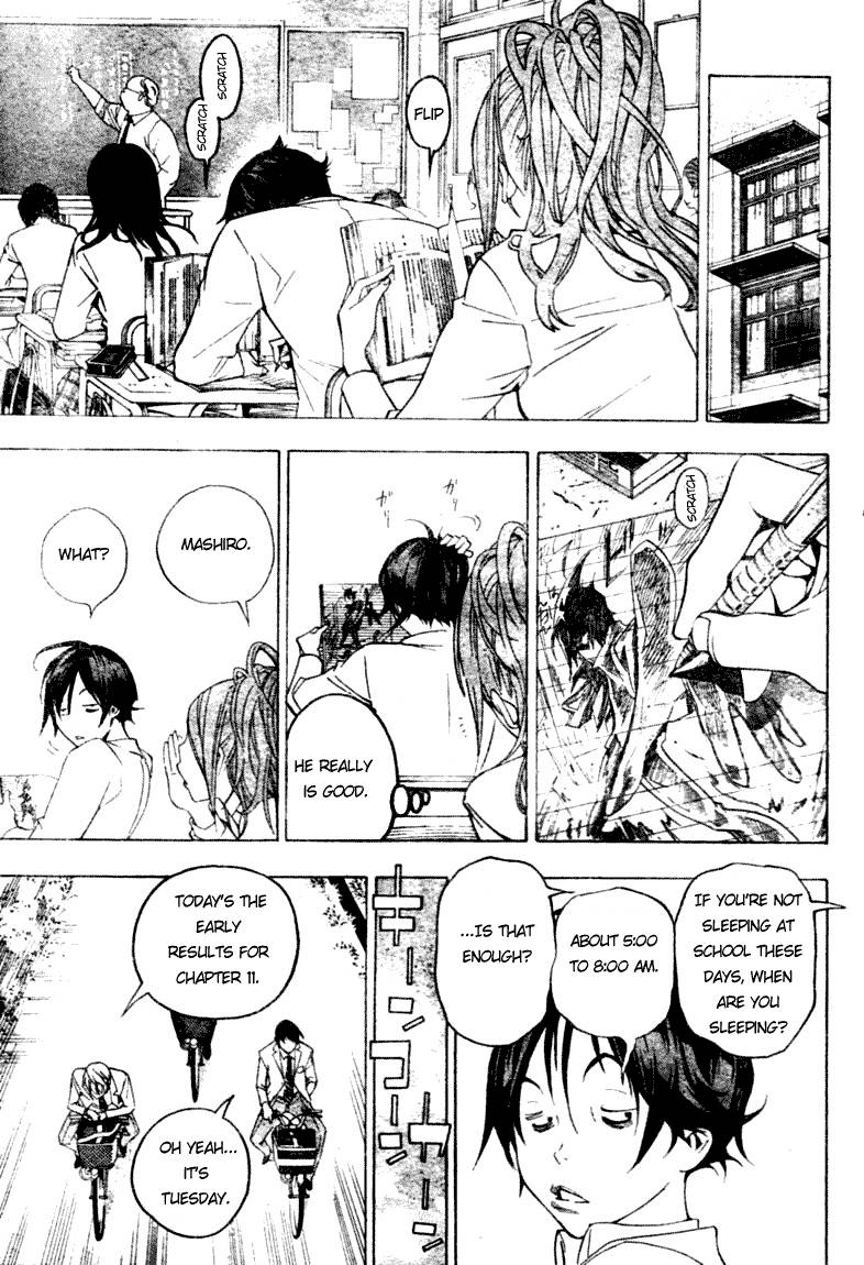 Bakuman chapter 43 page 6