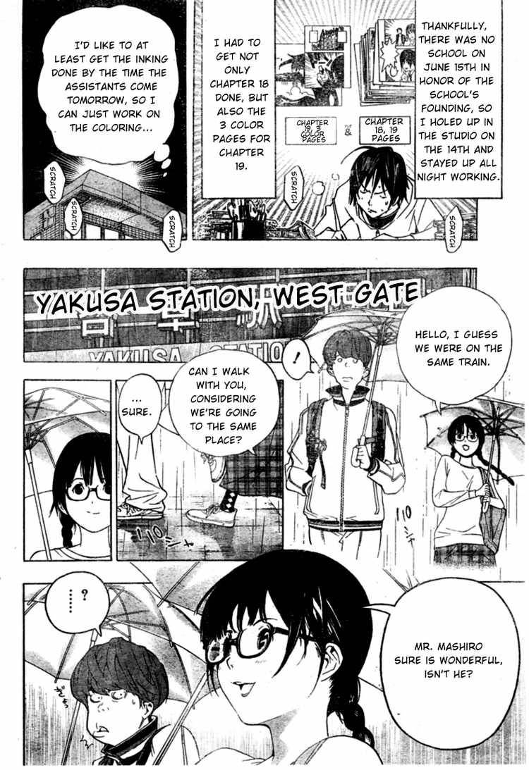 Bakuman chapter 44 page 11