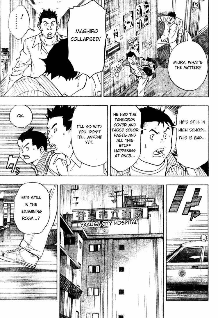 Bakuman chapter 44 page 16