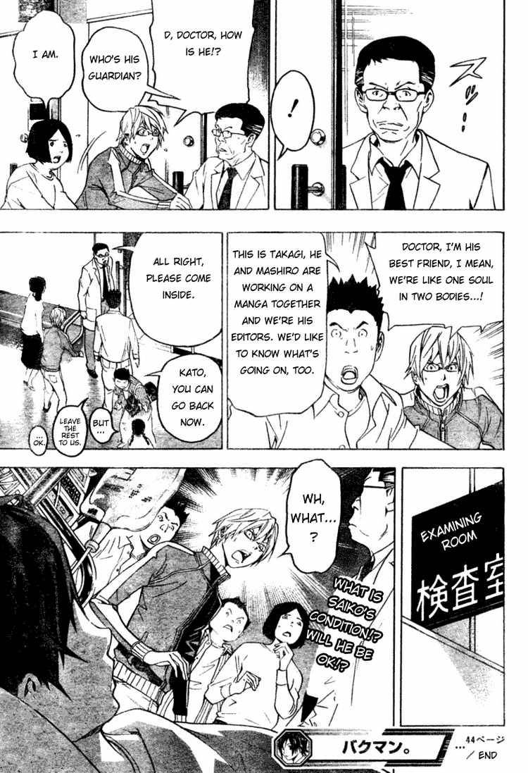 Bakuman chapter 44 page 18
