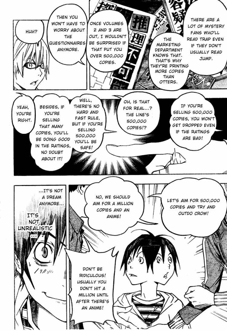 Bakuman chapter 44 page 3