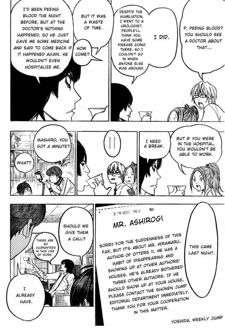 Bakuman chapter 44 page 7