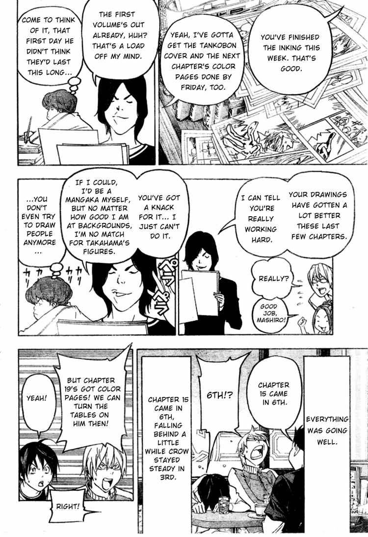 Bakuman chapter 44 page 9