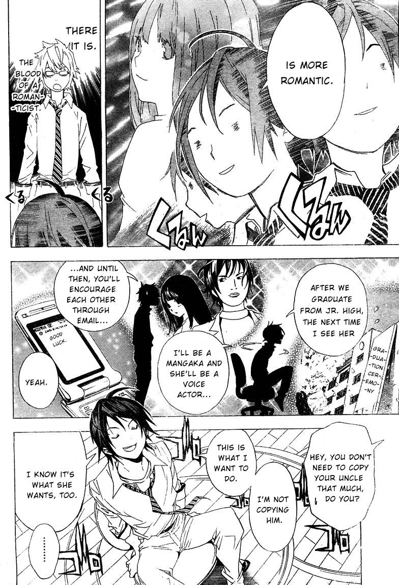 Bakuman chapter 5 page 11
