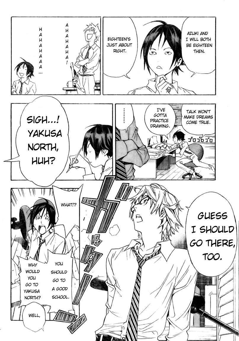 Bakuman chapter 5 page 13