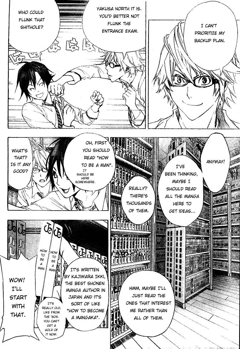 Bakuman chapter 5 page 15