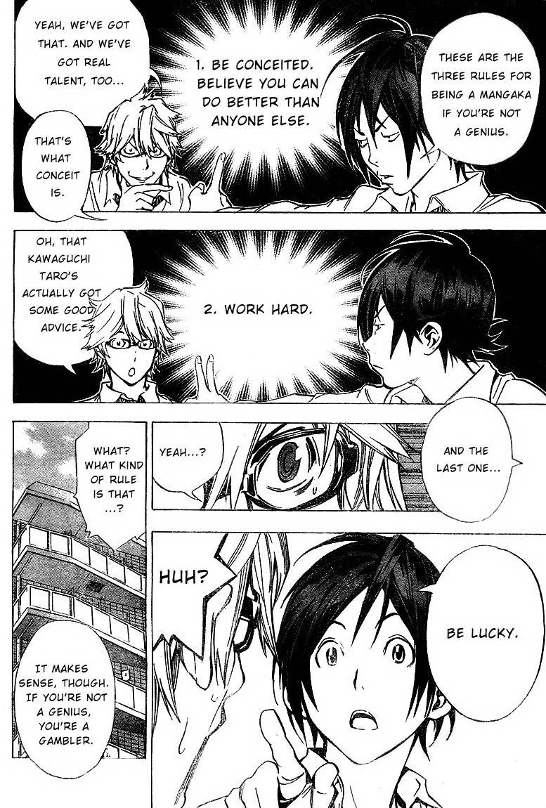Bakuman chapter 5 page 17