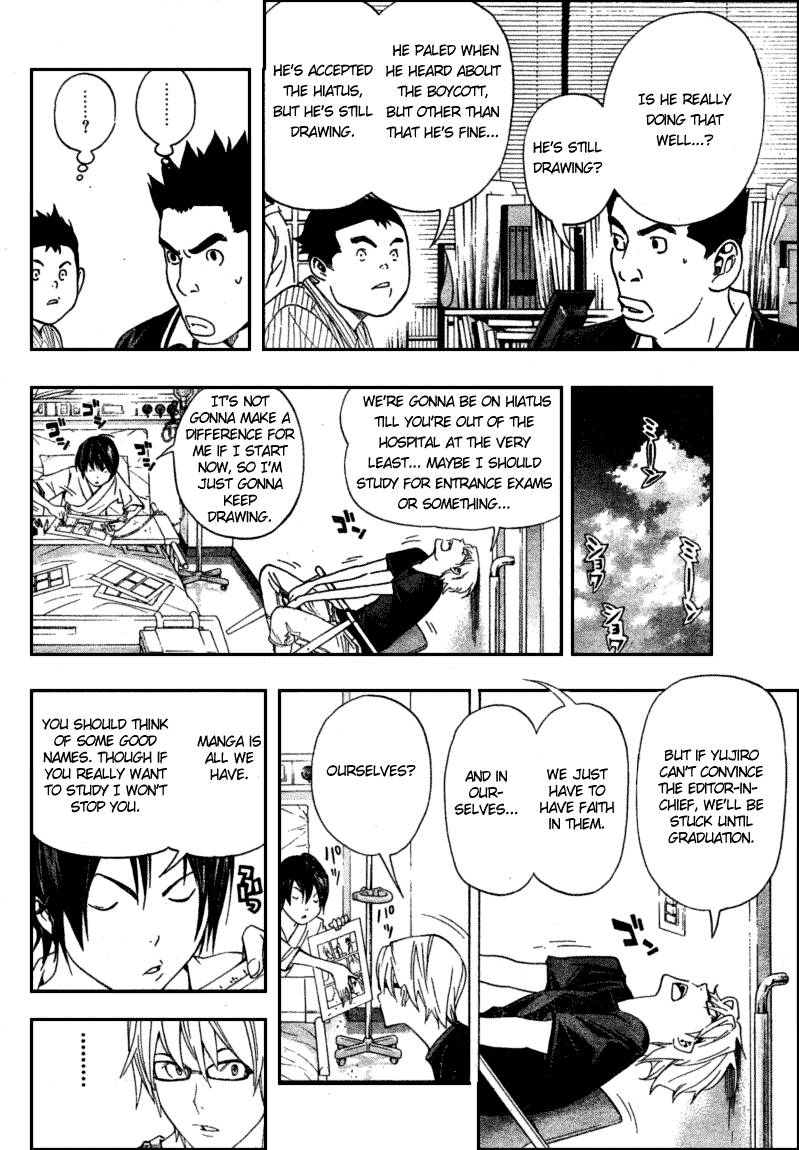Bakuman chapter 50 page 9