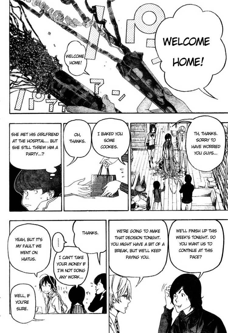 Bakuman chapter 51 page 1