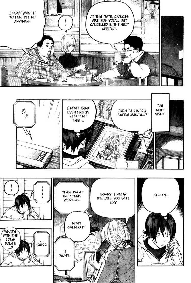 Bakuman chapter 51 page 14