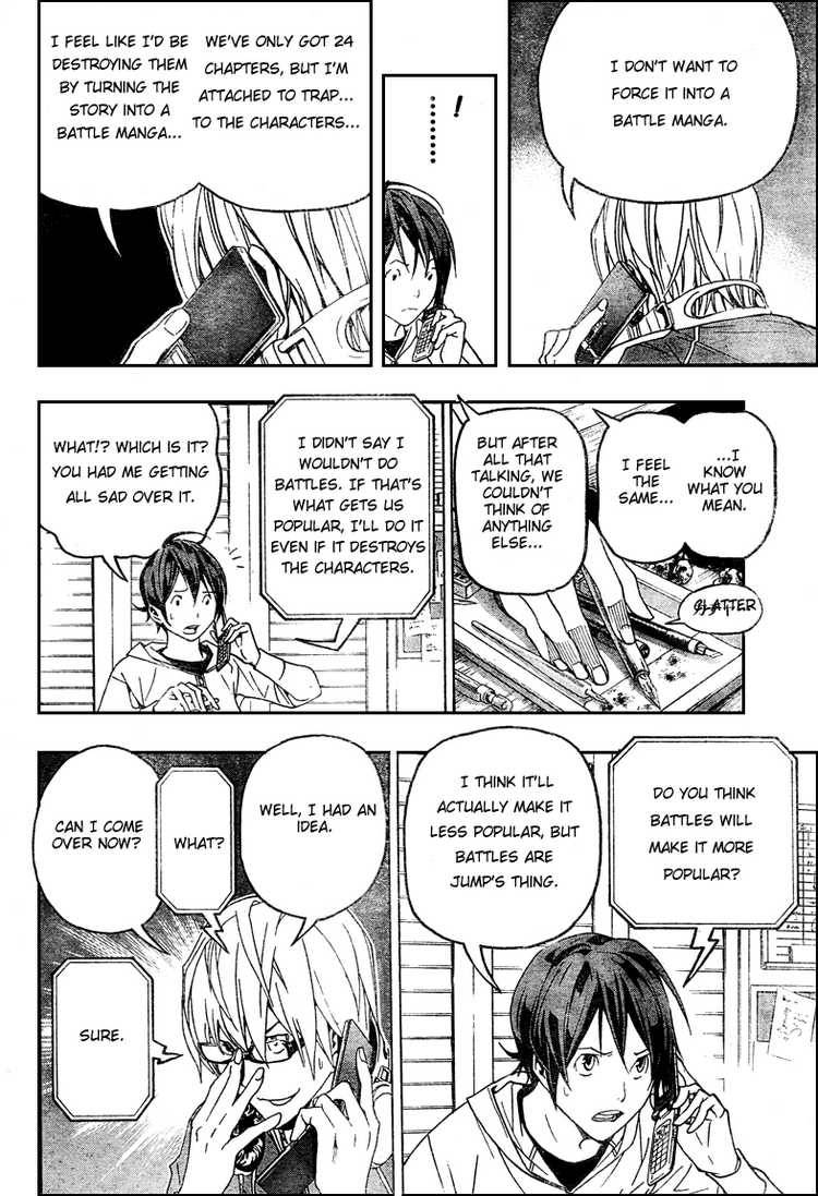 Bakuman chapter 51 page 15
