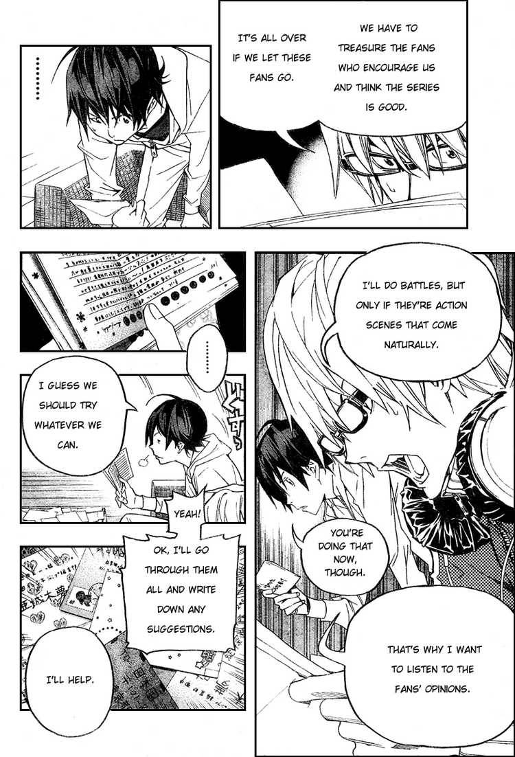 Bakuman chapter 51 page 17