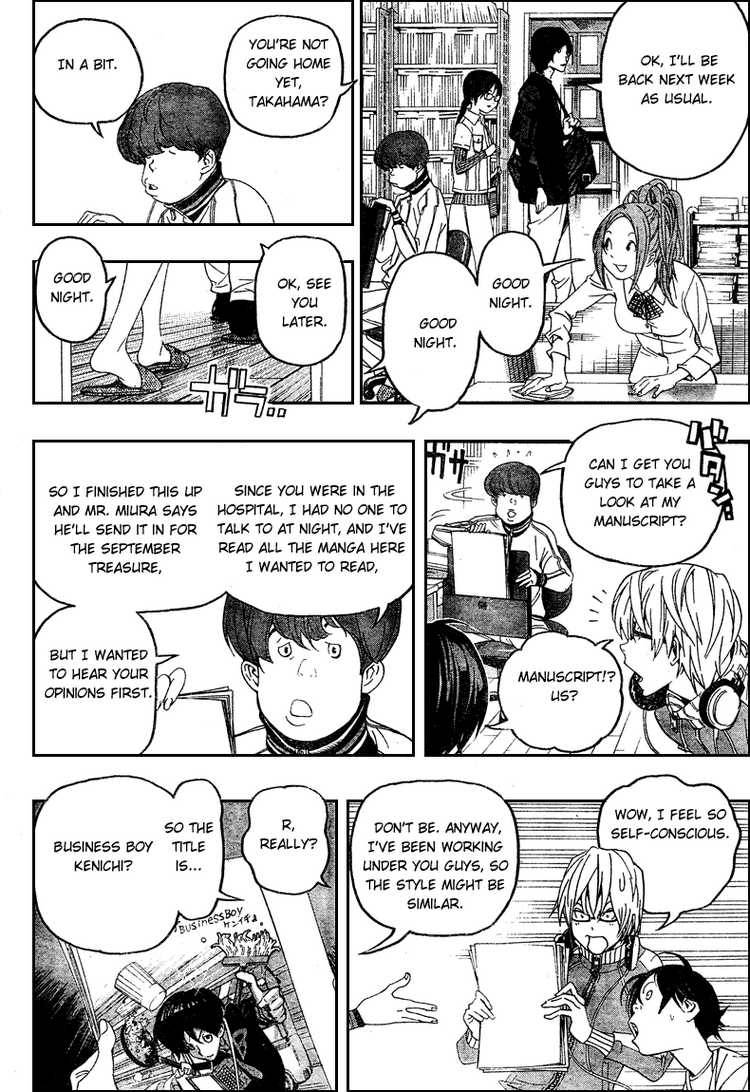 Bakuman chapter 51 page 3