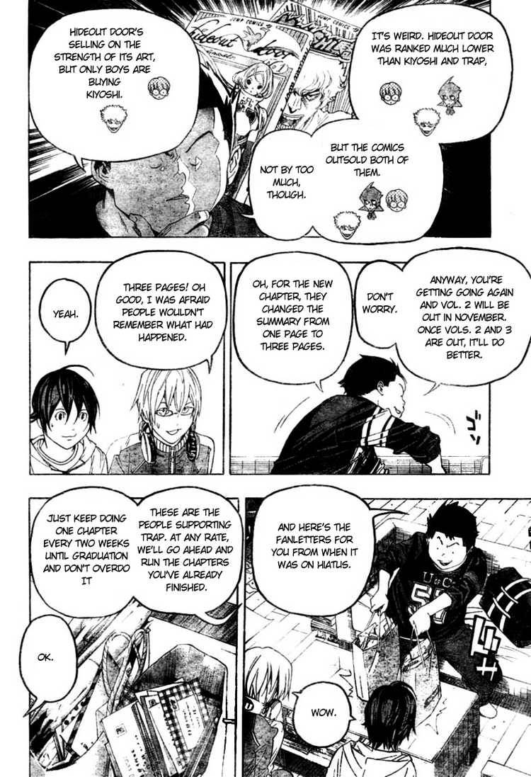 Bakuman chapter 51 page 7