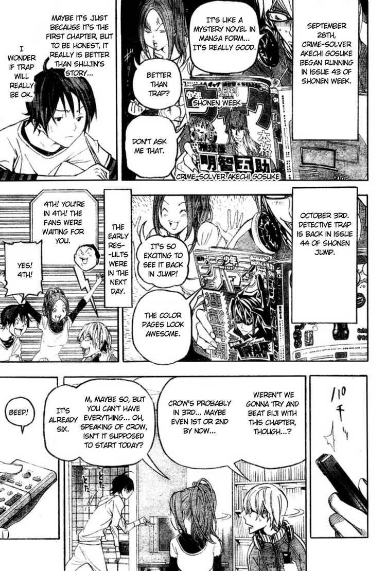 Bakuman chapter 51 page 8