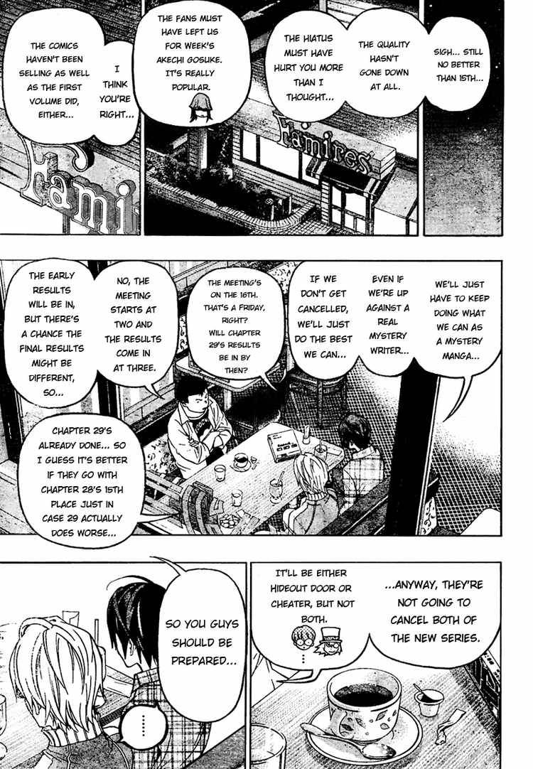 Bakuman chapter 52 page 16