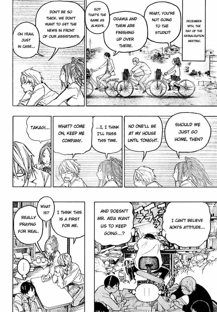 Bakuman chapter 52 page 17
