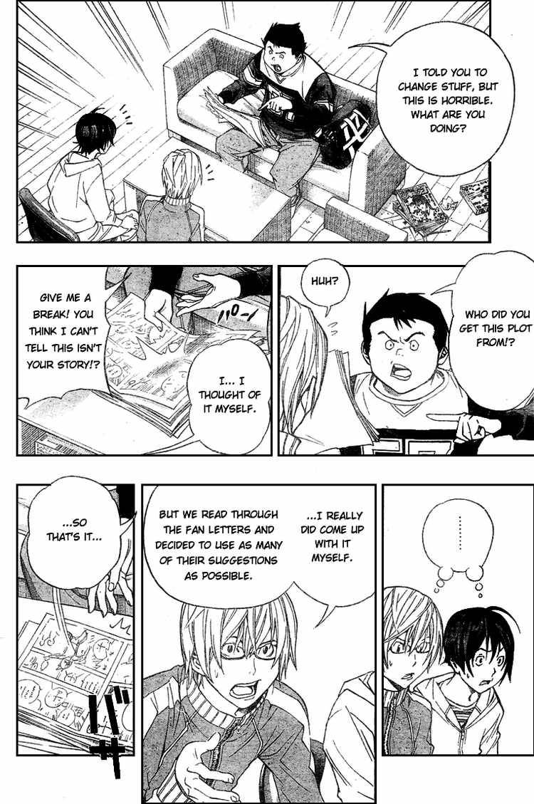 Bakuman chapter 52 page 5