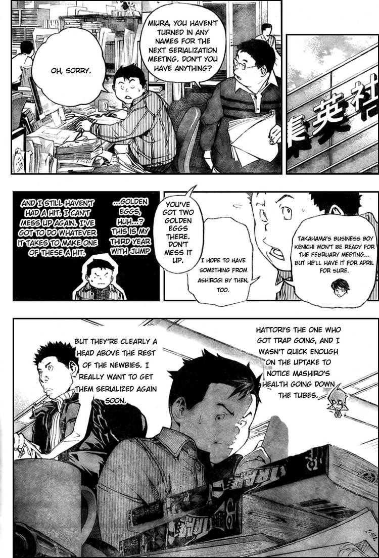 Bakuman chapter 54 page 5