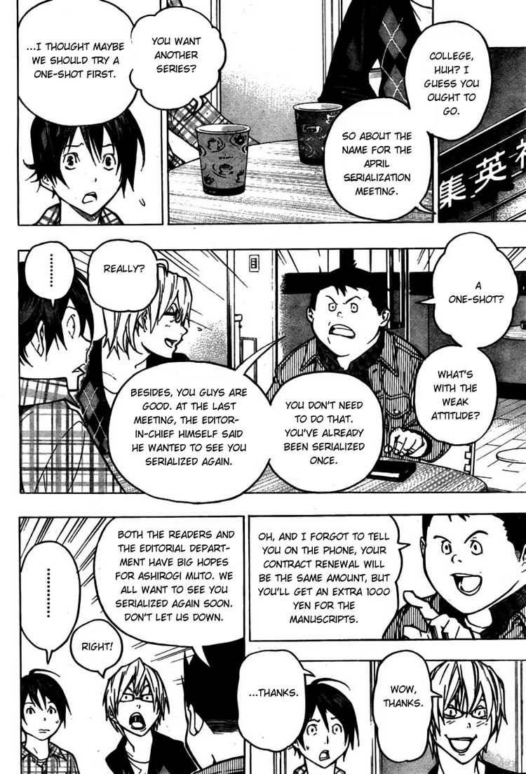 Bakuman chapter 54 page 7