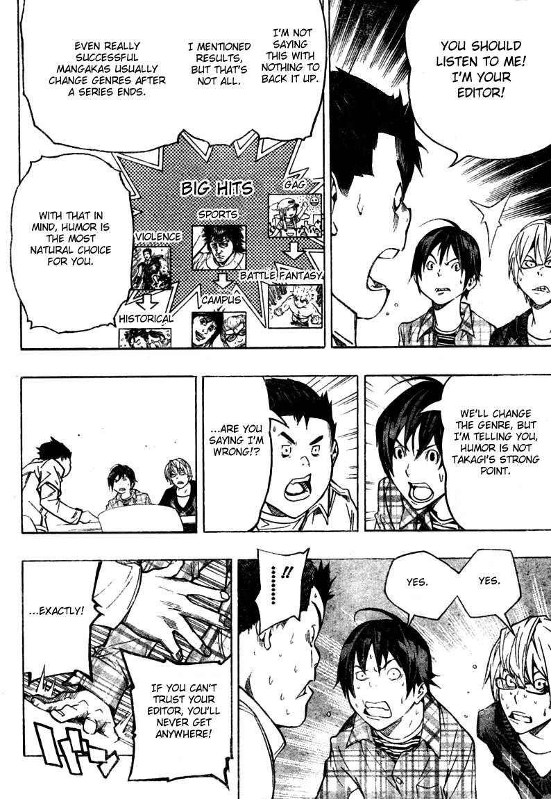 Bakuman chapter 55 page 11