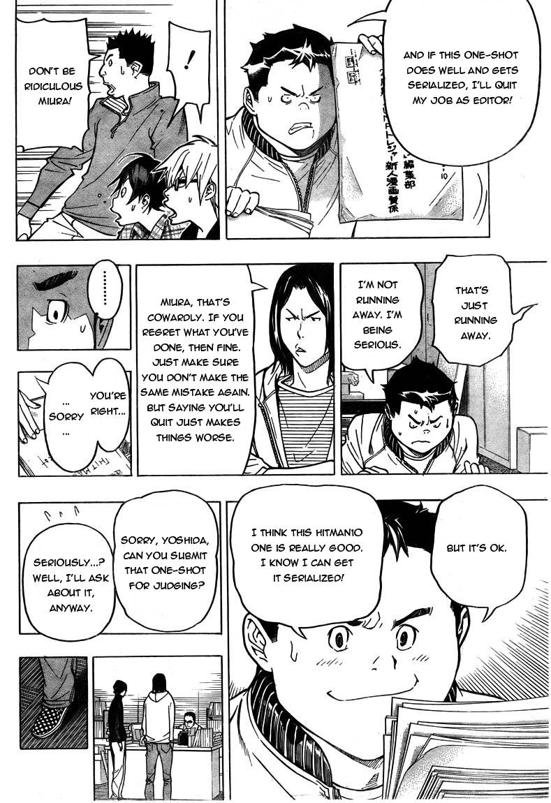 Bakuman chapter 56 page 17