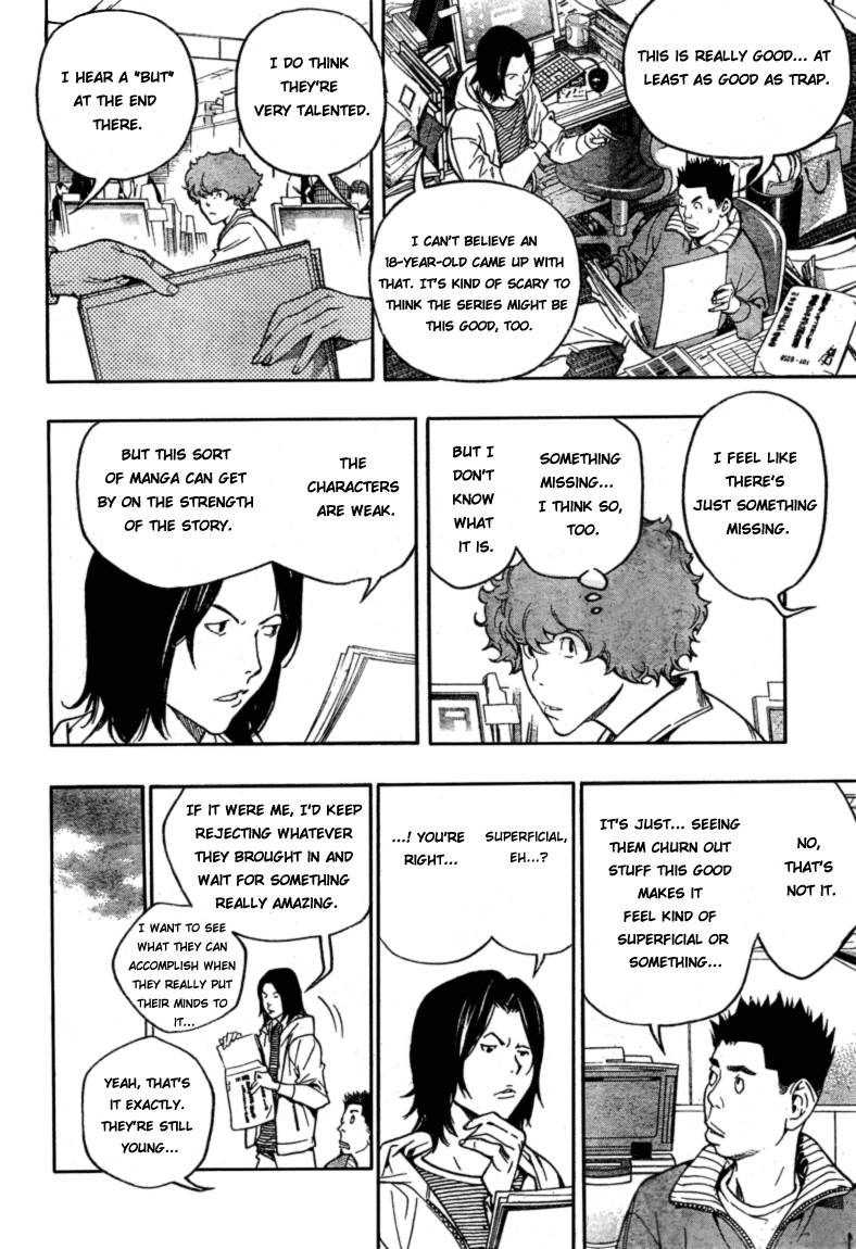 Bakuman chapter 57 page 1