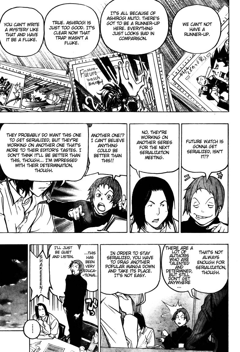 Bakuman chapter 57 page 8