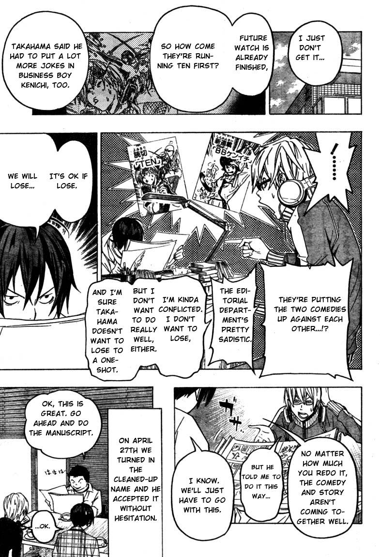 Bakuman chapter 58 page 12