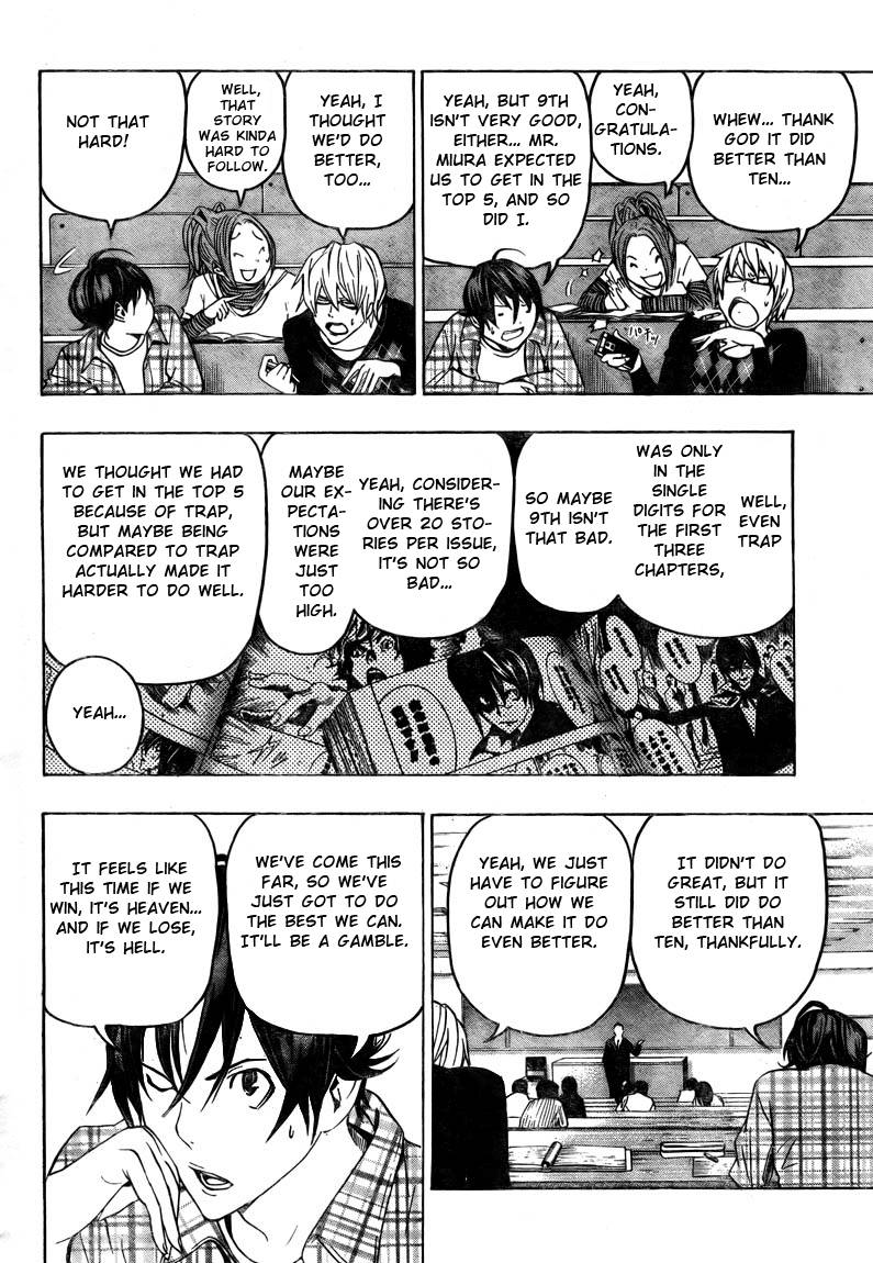 Bakuman chapter 59 page 1