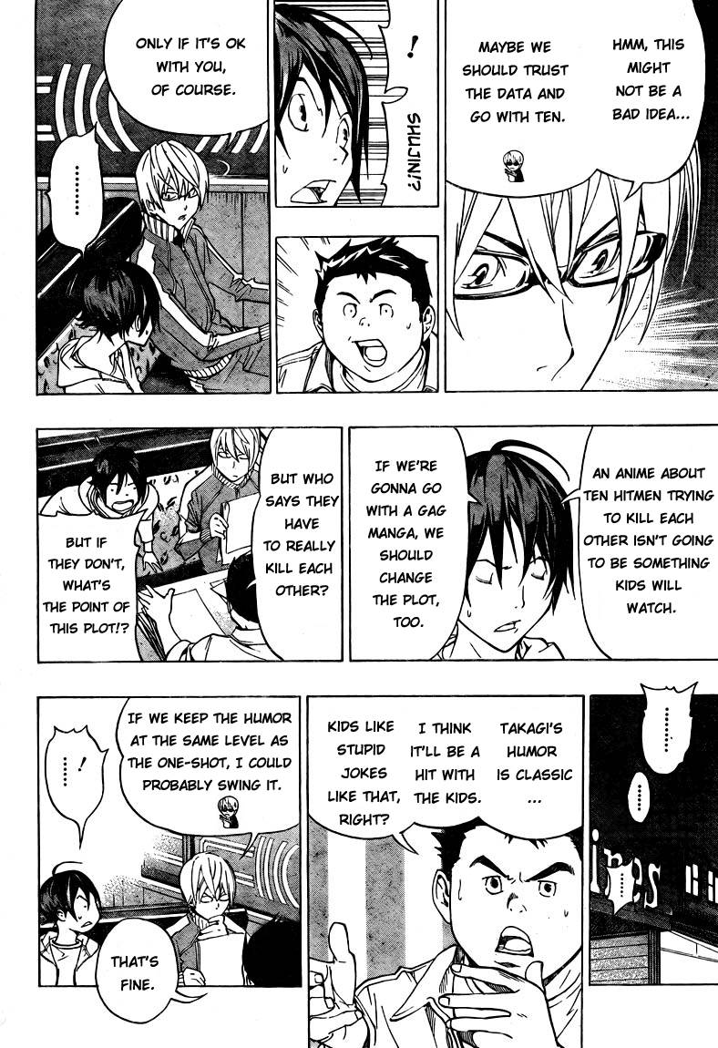 Bakuman chapter 59 page 15