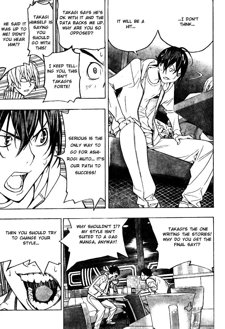 Bakuman chapter 59 page 16