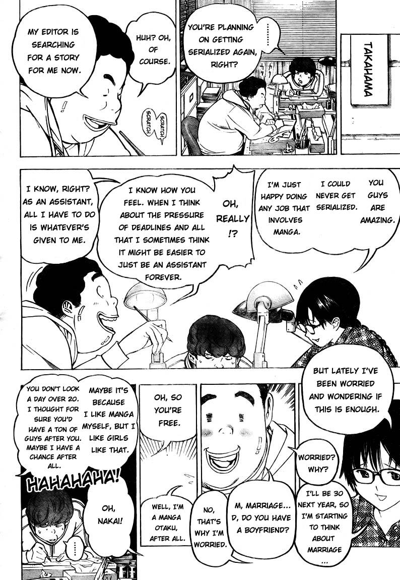 Bakuman chapter 59 page 9