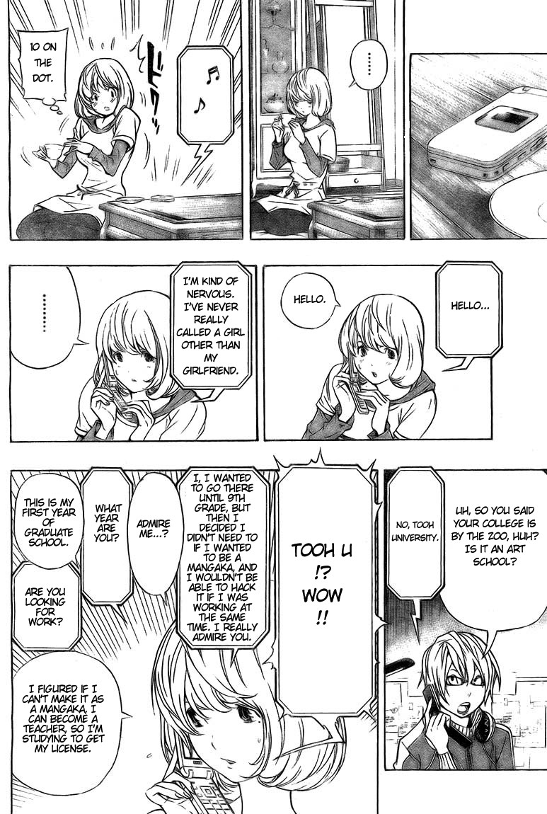 Bakuman chapter 61 page 1