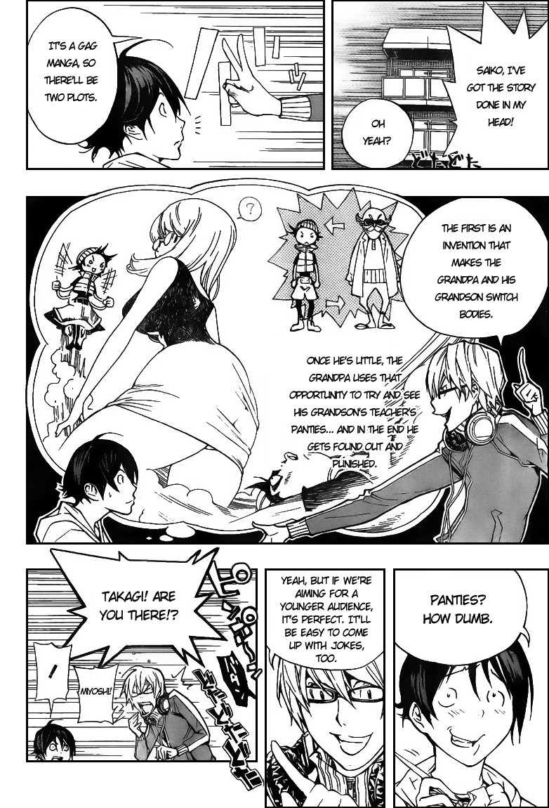 Bakuman chapter 61 page 15