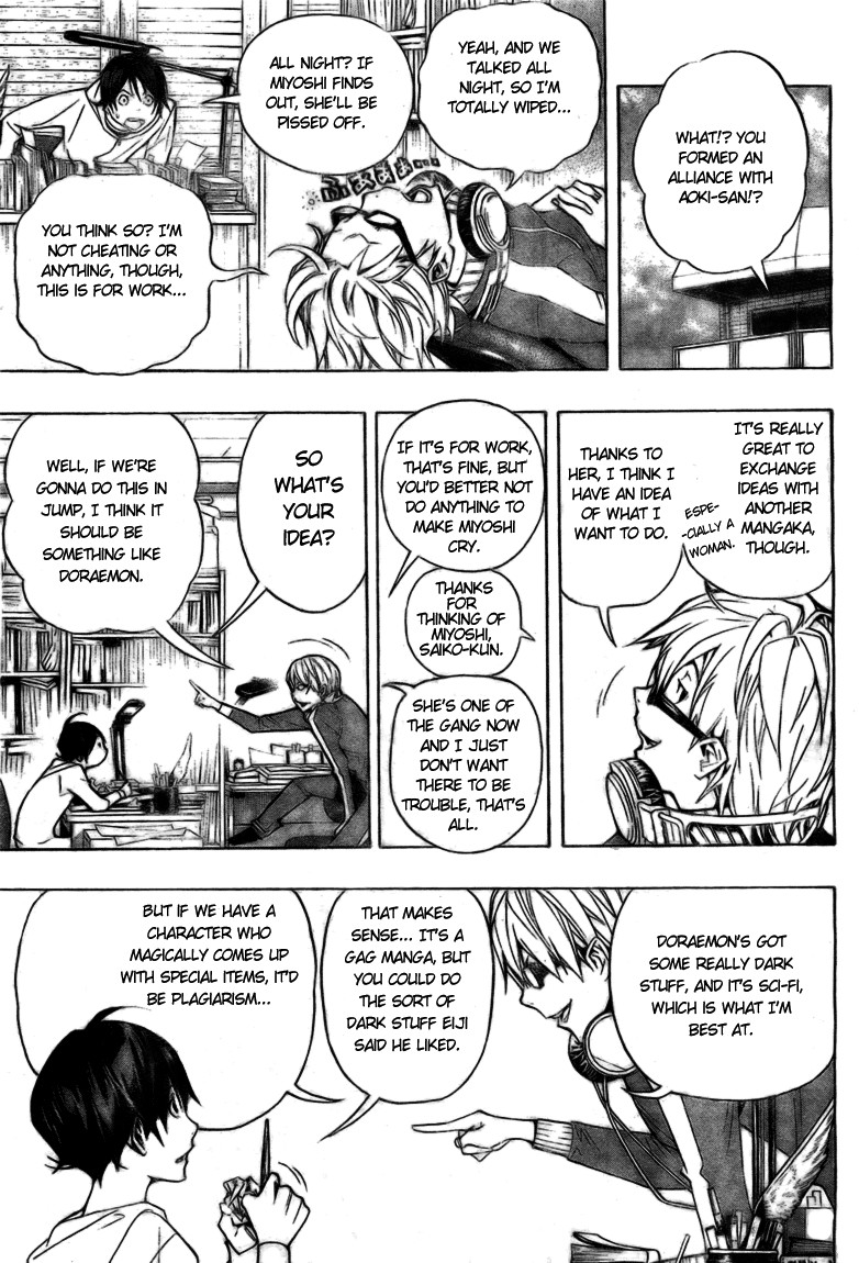 Bakuman chapter 61 page 6