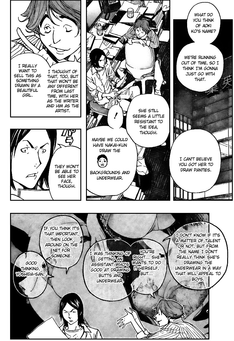 Bakuman chapter 63 page 8