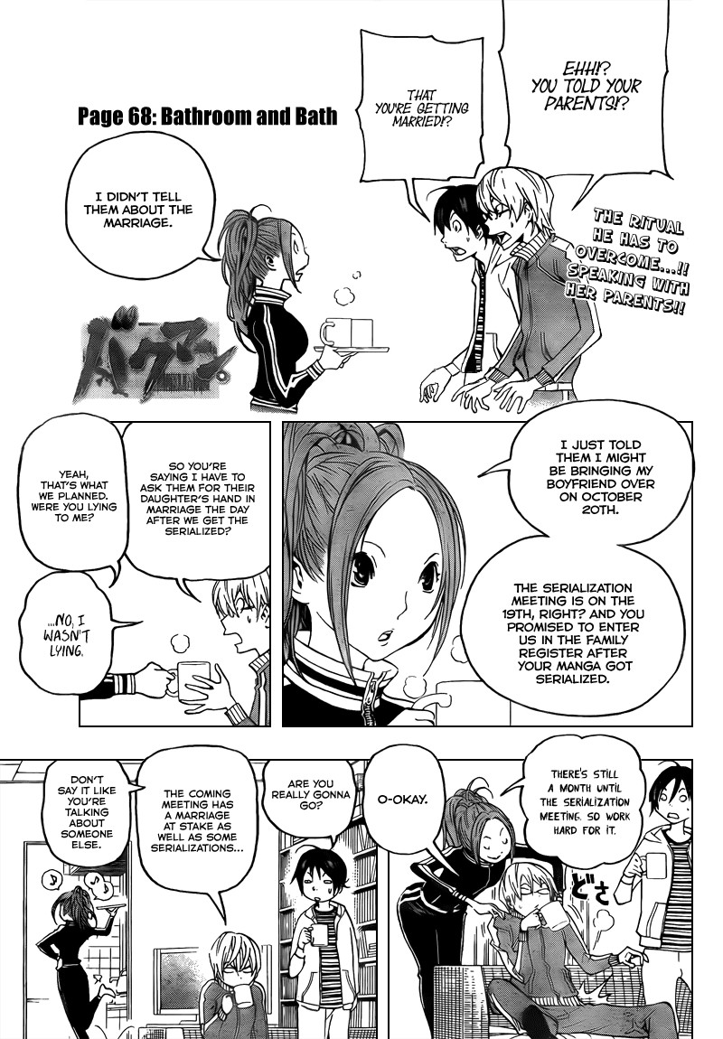 Bakuman chapter 68 page 1