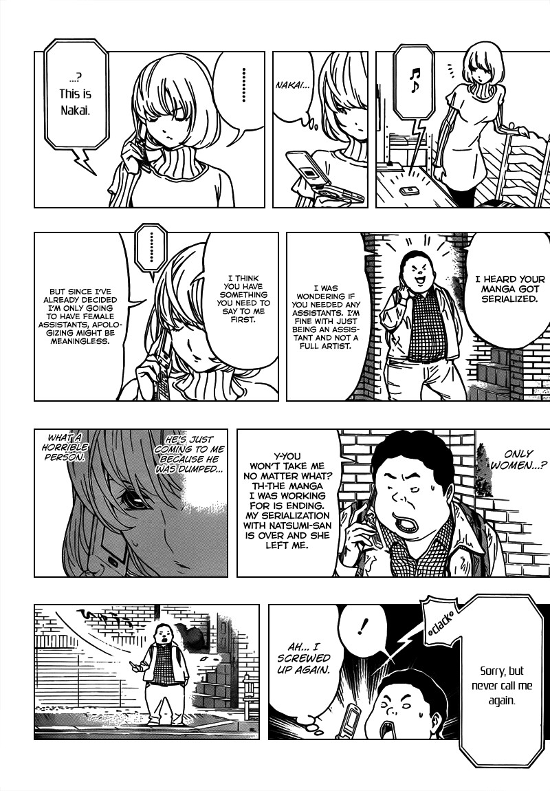 Bakuman chapter 69 page 12